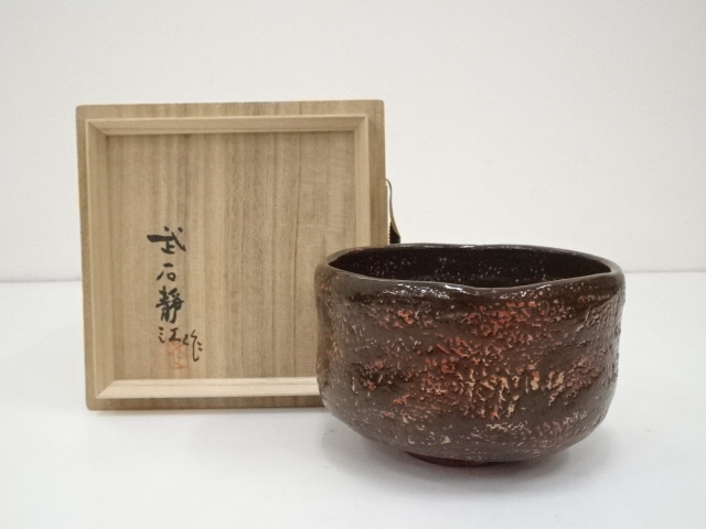 JAPANESE TEA CEREMONY / TEA BOWL / CHAWAN